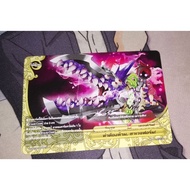 Savej Form Card Is Prohibited.