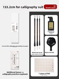 ZIFANGZHAI | Calligraphy and Painting Xuan Paper 4k 8k