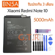 แบตเตอรี่ แท้ Xiaomi redmi note10 POCO m3 pro battery แบต BN5A 5000mAh รับประกัน 3 เดือน