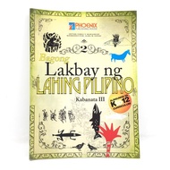 Bagong Lakbay Ng Lahing Pilipino Kabanata III Book (Paperback)