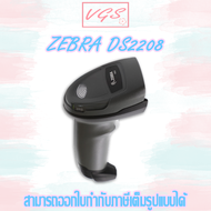 Scanner Zebra DS2208