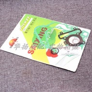 Suitable for Yamaha JYM110-2-B i8 U8 Full Car Mat Engine Overhaul Mat Left Right Box Clutch Mat