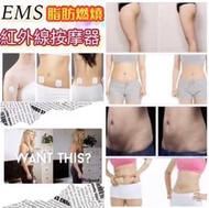EMS身體減肥按摩器⭐