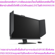 BenQ Zowie Model : XL2546K TN 240HZ FHD DyAc+ 0.5ms Gaming Monitor | Thai Mart THAIMART VSTECS