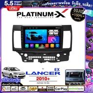 PLATINUM-X  จอแอนดรอย 10นิ้ว MITSUBISHI LANCER EX 2010+ / มิตซู แลนเซอร์ แลนเซอ 2010 2553 จอติดรถยนต์ ปลั๊กตรงรุ่น 4G Android Android car GPS WIFI