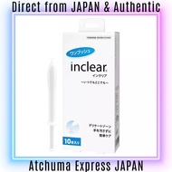 INCLEAR Vaginal Irrigator Pack of 10 Japanese Cosmetics /Direct from Japan