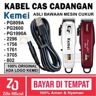 ZILLO Original Kemei Spare Charger Cable PG809A PG2600 PG1990A Length 120cm
