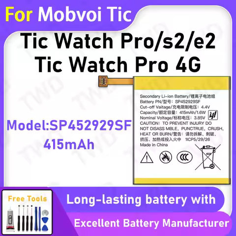 100% New 415mAh SP452929SF Battery For Tic Watch Pro/s2/e2 Battery Replacement Bateria