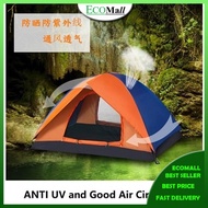 [ECOMALL] ES1003 Double Layers For 3-4 Person Camping Tent Khemah