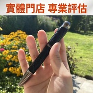 Montblanc萬寶龍 大文豪系列 2022年格林兄弟 鋼筆，原子筆，鋼珠筆，細字筆，書法用筆，鉛芯筆，墨水筆，簽字筆，筆嘴，Montblanc 萬寶龍，Cartier 卡地亞，Parker 派克，