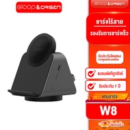 Orsen by Eloop รุ่น W8 แท่นชาร์จไร้สายแม่เหล็กสหรับสมาร์ทโฟน /นาฬิกา / หูฟังพร้อมสายชาร์จ Type-Cฐานส