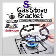 Universal Gas Stove Bracket Cast Iron 4&amp;5 Ear Durable Cookware Non-slip for Burner Pot Rack Milk Kitchen Gas Cover