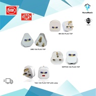 MK / UMS / NIPPON / T&G 3Pin 13A 15A Plug Top Adaptor with Sirim Bakelite MK654 / PT150R
