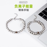 Negative Ion Bracelet Male Advanced Trendy Energy Bracelet Exercise Daily Matching Energy Healthy Sl