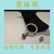 Chrome Hearts克羅心 十字花吊墜戒指 克羅心 首飾 戒指