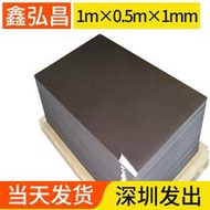 橡膠磁鐵片 軟磁鐵片 黑板吸鐵石 教學用 大磁鐵 強磁 長方形 1mm