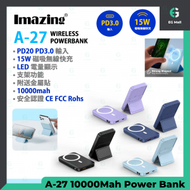 iMazing - A-27 PD20W 10000Mah 黑色 行動電源 尿袋 PD3.0 MagSafe 磁吸手機支架 無線快速充電 LED 電量顯示