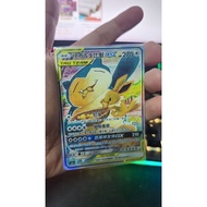 Taiwan Version Pokémon Card Ibrahimovic Kabimon tag team Pokemon Game Ptcg Eevee Slorlax tt Special 