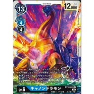 [PTYGS] Digimon BT10-028 Cannondramon