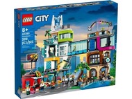 Lego 60380 LEGO City Downtown