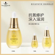 Facial Essence Telofen German Moisturizing with Oil Nourishing Skin Products Mla9