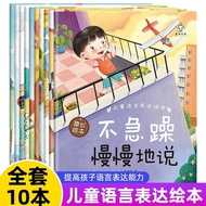 Buku Cerita Bergambar Kanak Kanak 3-6 Tahun Tadika Belajar Bacaan Prasekolah Buku Cerita Children La