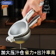 GEEGO手动榨汁机橙汁压榨器手压式压汁器柠檬榨汁器橙子榨橙汁神器 银色【出汁率高+8cm加大压汁仓】