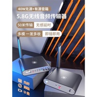 阿音5.8G高保真無線音頻發射接收器低延時功放環繞音響免布線遙控