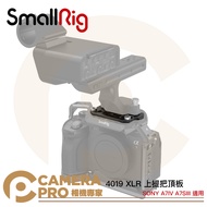Camera Expert SmallRig 4019 FX3 FX30 XLR Top Handle Adapter Plate Suitable For A7IV A7SIII