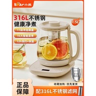 Bear Health Pot Multifunctional Household Small Health Pot Thermostatic Office Glass Automatic Boili