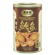 Mega Fortune Braised Abalone in Scallop Sauce (8 pcs Whole Abalone)