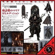 日版 星辰鐘塔的瑪麗亞 Figure figma 536DX Bloodborne DX版