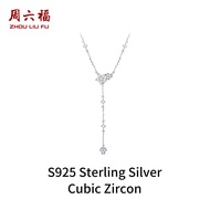 สร้อยคอลายดอกไม้สร้อยคอเงินสเตอร์ลิง S925สำหรับผู้หญิงขนาด40 + 5ซม. N0626814