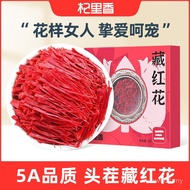 [Qilixiang] Saffron 3g Gift Box Gift Saffron Iran Saffron Iran Saffron Earth Tribute Safflower K7UI
