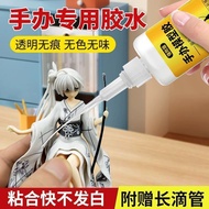 Jualan Panas~Gam Khas untuk Pembaikan Figurine, Pelekat Kuat Cepat Kering untuk Pembaikan Model Gund