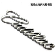 Suitable For Cadillac English car stickers metal Electroplating Cadillac English Rear End Letter car