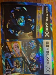 Beyblade X 女武神貼紙  陀螺