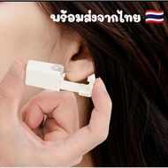 👂👂เจาะหู ที่เจาะหู เครื่องเจาะหู เจาะจมูก สไตล์เรียบๆ แบบใช้แล้วทิ้ง พร้อมส่งจากไทย