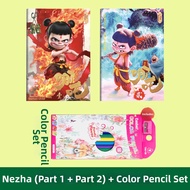 Cartoon Animation Movie Nezha Drawing Book