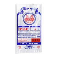 Hot Bag Crab Brand 9x14 Inches (500 Grams/Pack) Jade Online