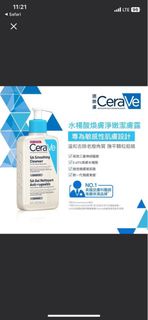 Cerave 適樂膚 水楊酸洗面 潔面乳 洗面奶