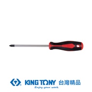 KING TONY 金統立 專業級工具 十字起子PH1 80mm KT14A10132｜020014950101