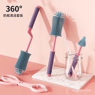 LP-8 New🌹Silicone Baby Bottle Brush360Rotating Baby Pacifier Brush Straw Brush Washing Baby Bottle Brush Cleaning Set Cl