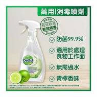 Dettol滴露萬用消毒噴劑 青檸香味