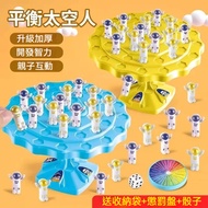 ✨Next Day Delivery✨Balance Tree Spaceman Balance Tree Balance Game Multiplayer Board Game Board Game