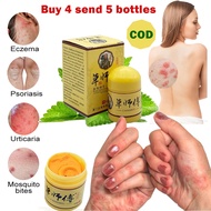 J08 CAOSHIFU Psoriasis Eczema Cream Anti Fungal Cream Itchy Skin Relief Itchy Skin Eczema Medicine