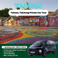 Taiwan | 9 Hours Car Tour with Driver in Taichung
