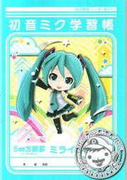 [茶米電玩] 全新日本官方 初音未來2 限量記帳本 一本 [不含遊戲片]