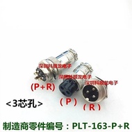 FreeShippingNewOriginal PLT-163-P PLT-163-R PLT-165-P PLT-165-R PLT-167-P PLT-167-R 3/5/7PINS Plug s