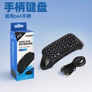Ps4 Handle Keyboard PS4 Wireless Keyboard PS4 Handle Keyboard PS4 Wireless Keyboard TP4-008
